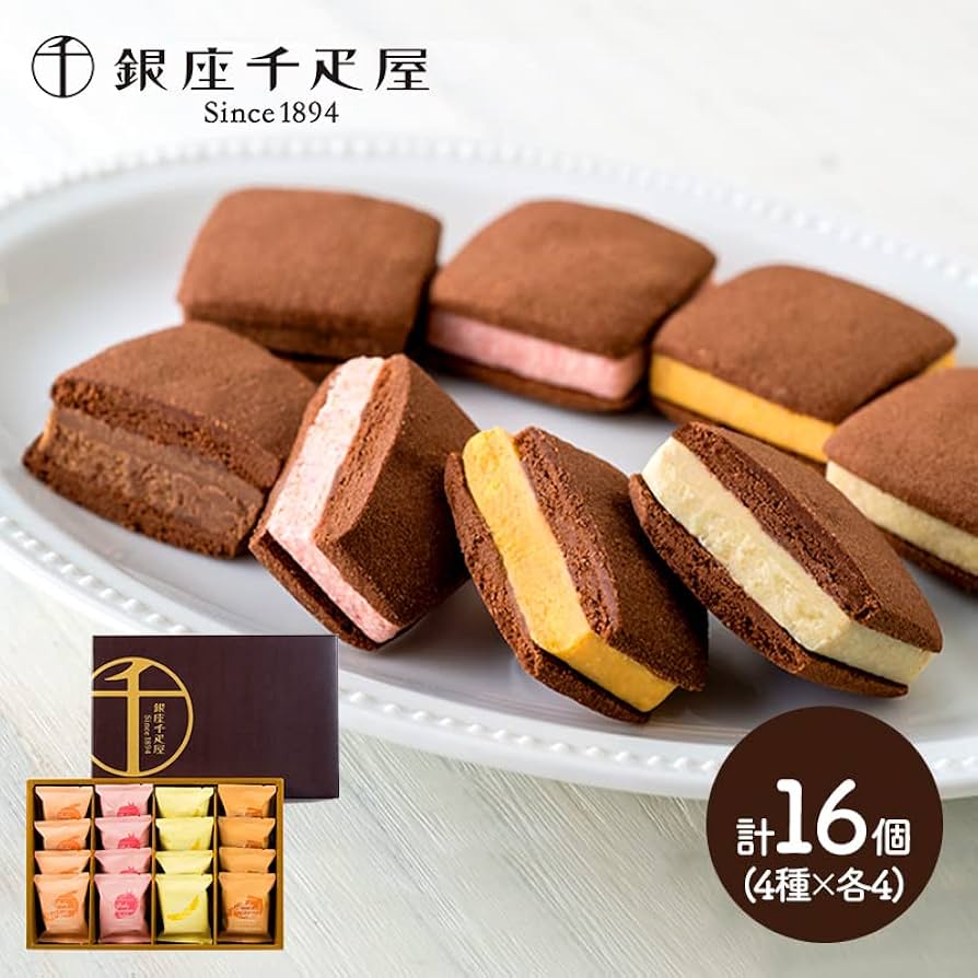 Amazon.co.jp: 銀座千疋屋 銀座焼きショコラサブレ 4種類 計16個